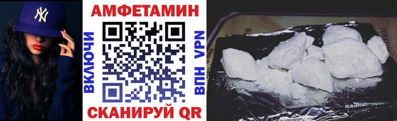 что такое   блэк спрут как зайти  Амфетамин 98%  Лениногорск 