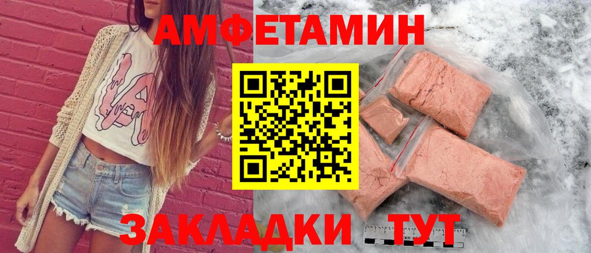 АМФ VHQ  Вход с VPN  Лениногорск 