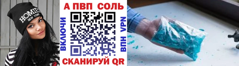 Alfa_PVP крисы CK  Лениногорск 