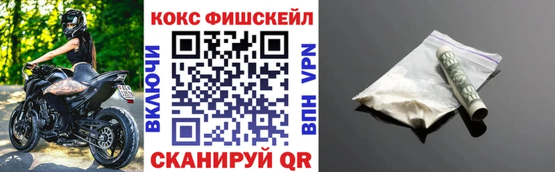 закладки  Лениногорск  COCAIN Эквадор 