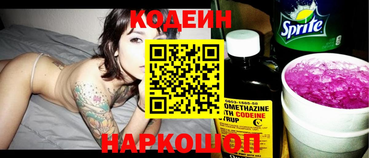 Cocaine  АМФ кристаллы  Меф МЯУ МЯУ кристаллы  Лениногорск  МАРИХУАНА  Вход с VPN  ГАШ 