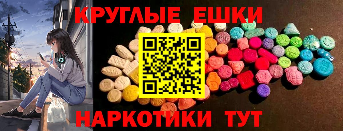 Ecstasy Дубай Лениногорск