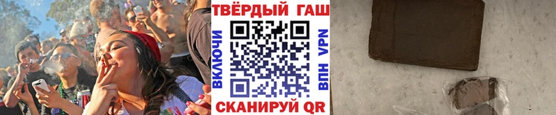 ГАШ VHQ  Лениногорск 