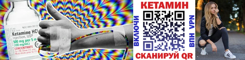 Кетамин ketamine наркотики Лениногорск
