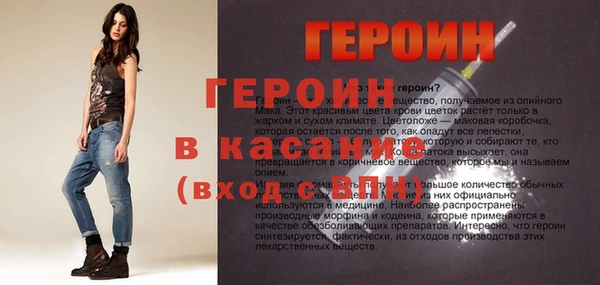 spice Алексин