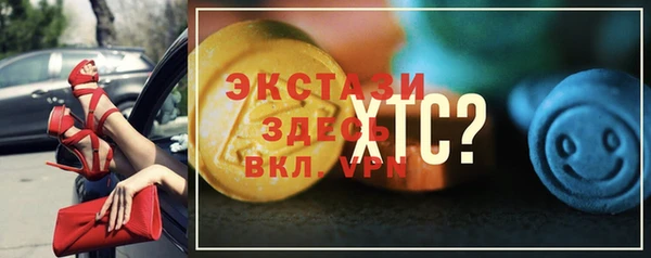 мефедрон VHQ Ельня