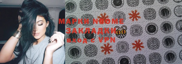spice Алексин