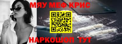 круглые Кандалакша