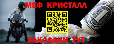 круглые Кандалакша
