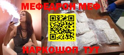 круглые Кандалакша