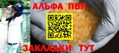 кокаин премиум Канаш