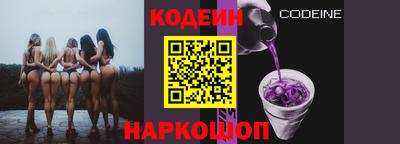 шишки Камышлов