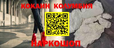 круглые Кандалакша