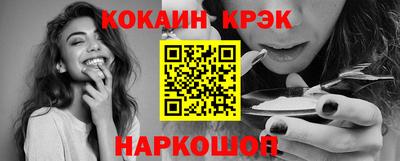 круглые Кандалакша