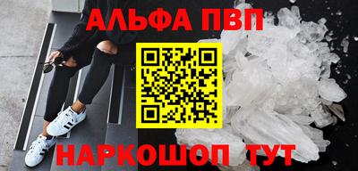 шишки Камышлов