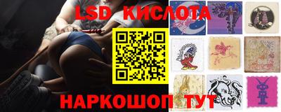 круглые Кандалакша