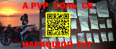 шишки Камышлов