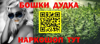 кокаин премиум Канаш