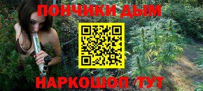круглые Кандалакша