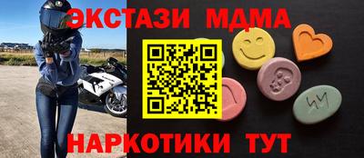 шишки Камышлов