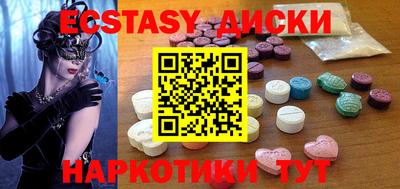 кокаин премиум Канаш