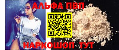 кокаин премиум Канаш