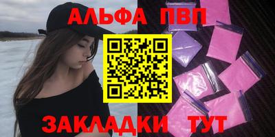 шишки Камышлов