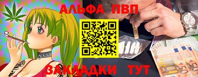 круглые Кандалакша