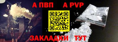 кокаин премиум Канаш