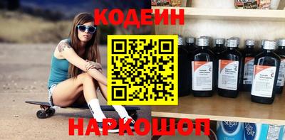 кокаин премиум Канаш