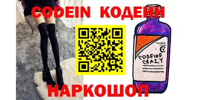 круглые Кандалакша