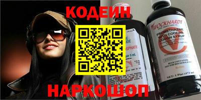 шишки Камышлов