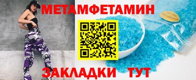 шишки Камышлов