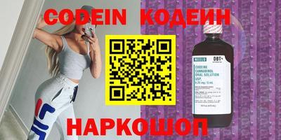 круглые Кандалакша