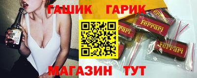 круглые Кандалакша