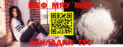 круглые Кандалакша