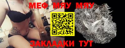 круглые Кандалакша