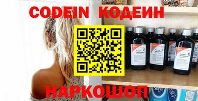 шишки Камышлов