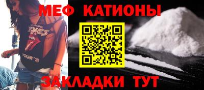 круглые Кандалакша