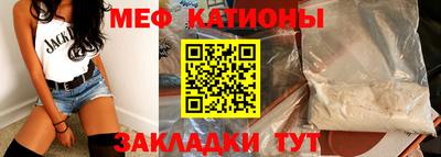 круглые Кандалакша