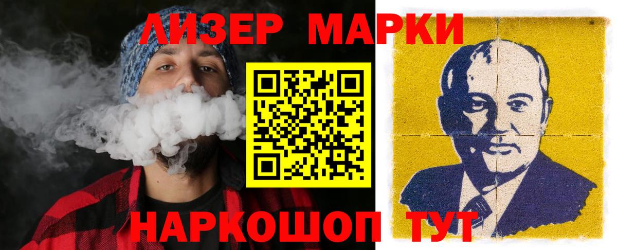 LSD-25 экстази кислота  Лсд 25 экстази  Лениногорск  Лсд 25 экстази кислота  Вход с VPN 