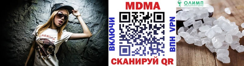 наркошоп  Лениногорск  МДМА crystal 