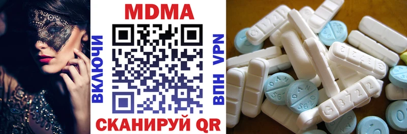 МДМА VHQ Лениногорск
