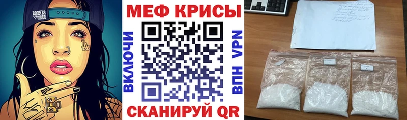где можно купить наркотик  блэк спрут ТОР  Мефедрон VHQ  Лениногорск 