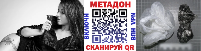 сколько стоит  Лениногорск  hydra маркетплейс  Метадон кристалл 