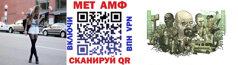 МЕТАМФЕТАМИН кристалл  Лениногорск 